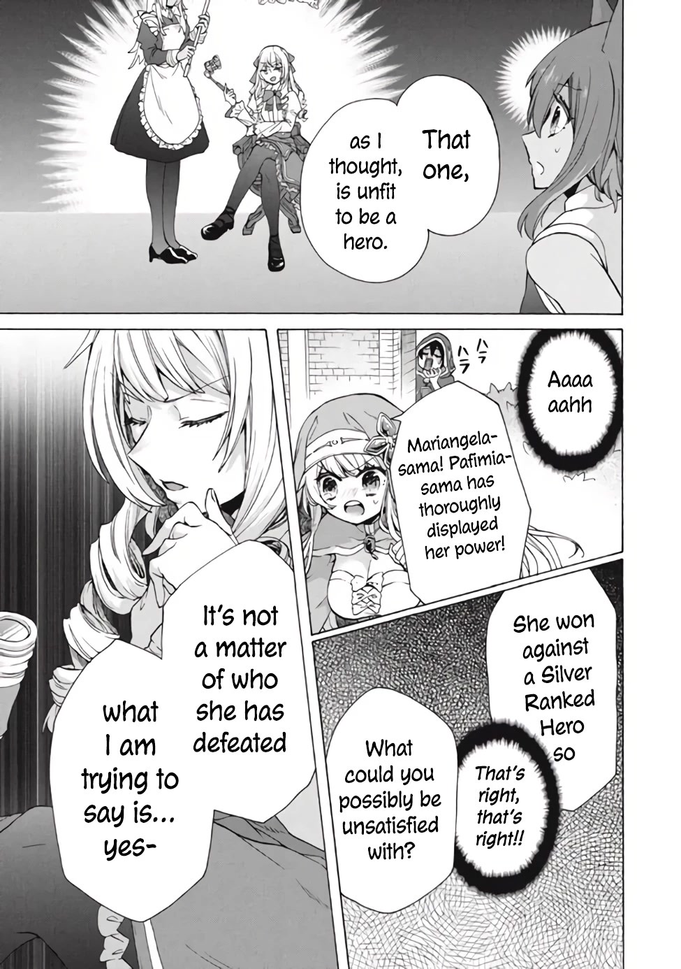 "Kukuku....... He Is the Weakest of the Four Heavenly Monarchs." I Was Dismissed From My Job, but Somehow I Became the Master of a Hero and a Holy Maiden Chapter 12.1 page 6 - Chapter 12.1 - 12.2