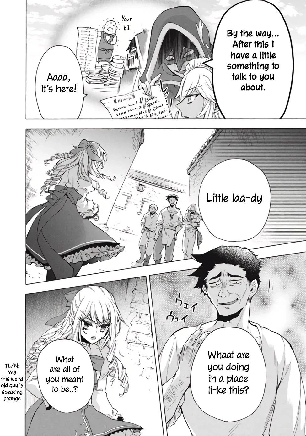 "Kukuku....... He Is the Weakest of the Four Heavenly Monarchs." I Was Dismissed From My Job, but Somehow I Became the Master of a Hero and a Holy Maiden Chapter 13.1 page 3 - Chapter 13.1