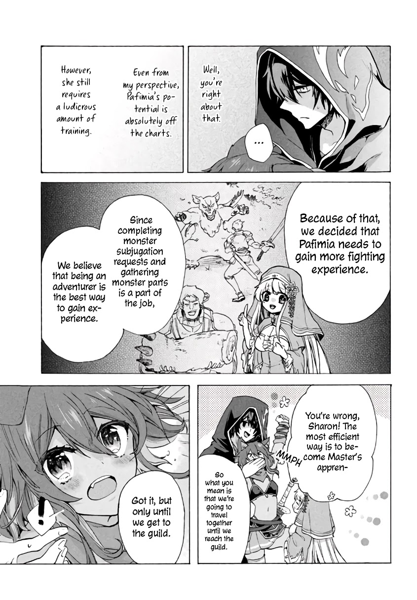 "Kukuku....... He Is the Weakest of the Four Heavenly Monarchs." I Was Dismissed From My Job, but Somehow I Became the Master of a Hero and a Holy Maiden Chapter 2.1 page 20 - Chapter 2.1 - 2.2