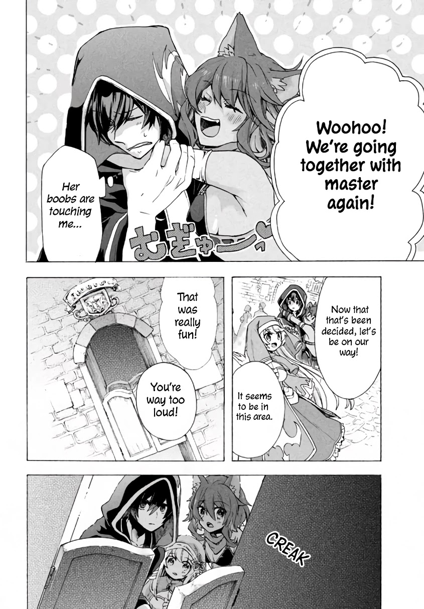 "Kukuku....... He Is the Weakest of the Four Heavenly Monarchs." I Was Dismissed From My Job, but Somehow I Became the Master of a Hero and a Holy Maiden Chapter 2.1 page 21 - Chapter 2.1 - 2.2