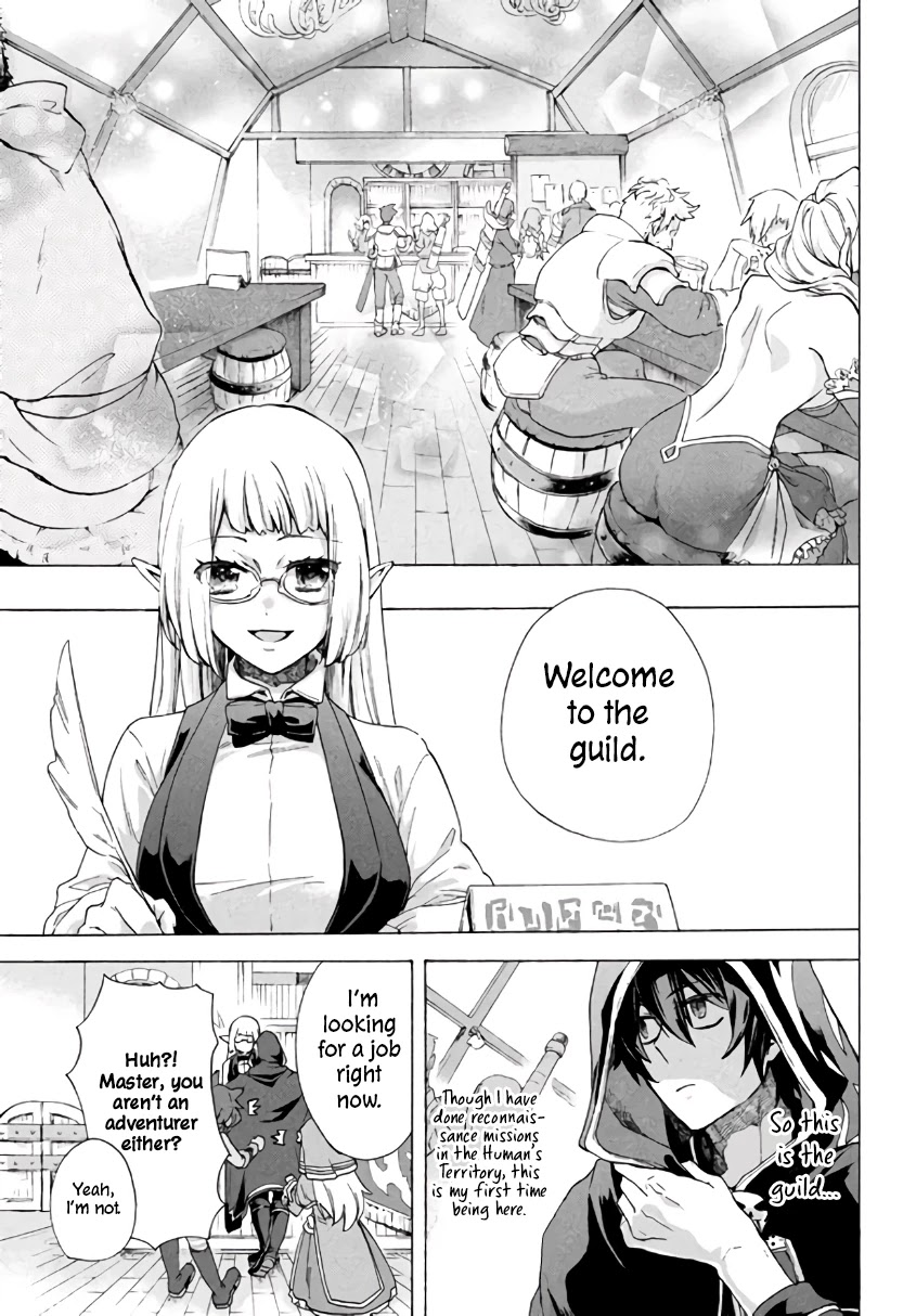 "Kukuku....... He Is the Weakest of the Four Heavenly Monarchs." I Was Dismissed From My Job, but Somehow I Became the Master of a Hero and a Holy Maiden Chapter 2.1 page 22 - Chapter 2.1 - 2.2