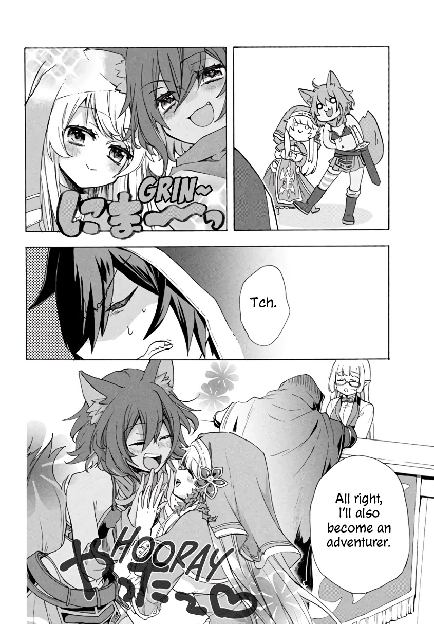 "Kukuku....... He Is the Weakest of the Four Heavenly Monarchs." I Was Dismissed From My Job, but Somehow I Became the Master of a Hero and a Holy Maiden Chapter 2.1 page 25 - Chapter 2.1 - 2.2