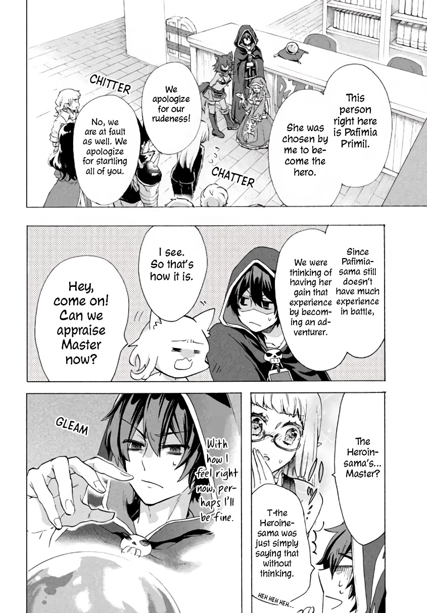 "Kukuku....... He Is the Weakest of the Four Heavenly Monarchs." I Was Dismissed From My Job, but Somehow I Became the Master of a Hero and a Holy Maiden Chapter 2.1 page 29 - Chapter 2.1 - 2.2