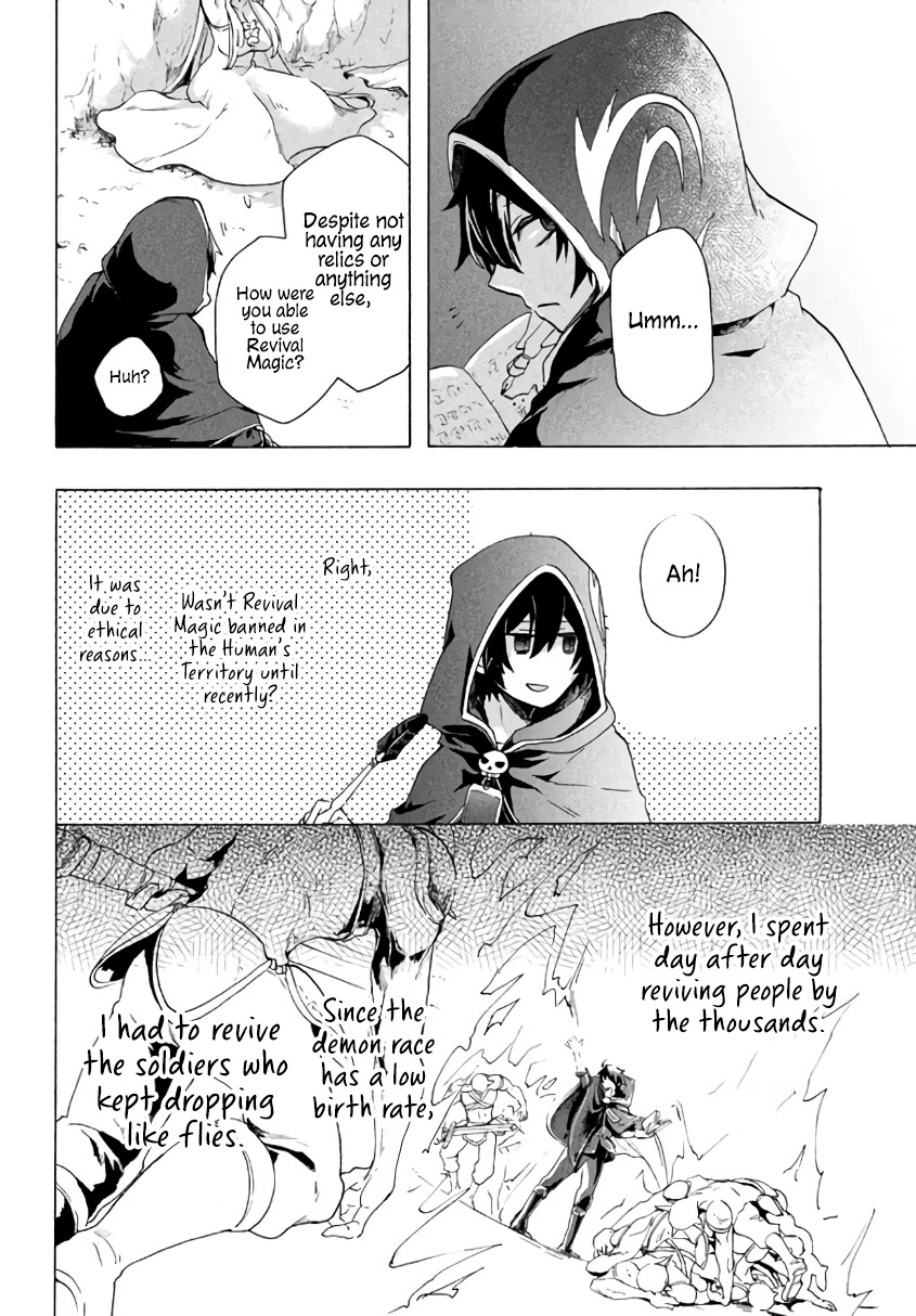 "Kukuku....... He Is the Weakest of the Four Heavenly Monarchs." I Was Dismissed From My Job, but Somehow I Became the Master of a Hero and a Holy Maiden Chapter 2.1 page 3 - Chapter 2.1 - 2.2