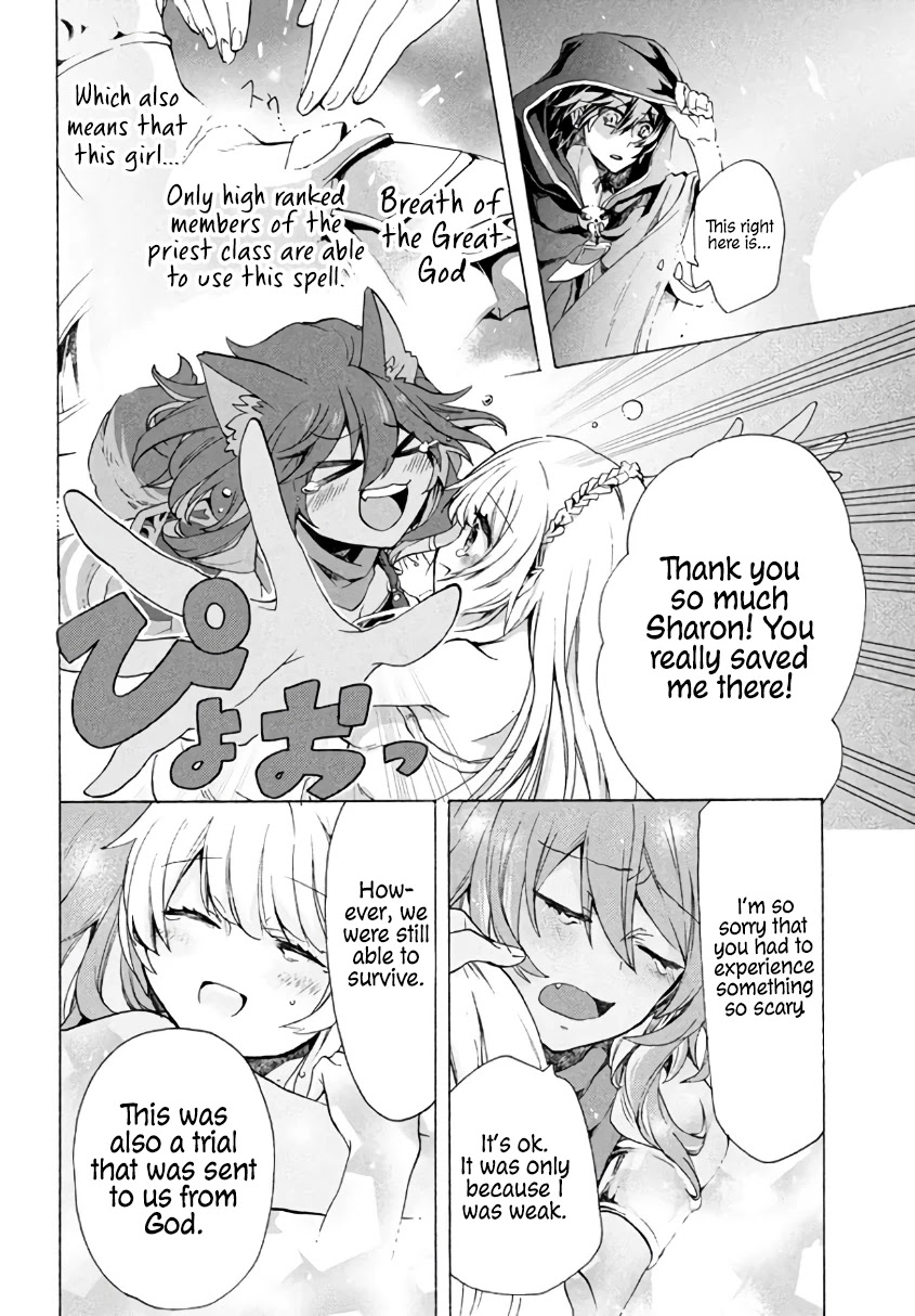 "Kukuku....... He Is the Weakest of the Four Heavenly Monarchs." I Was Dismissed From My Job, but Somehow I Became the Master of a Hero and a Holy Maiden Chapter 2.1 page 7 - Chapter 2.1 - 2.2
