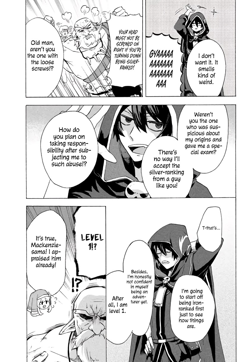 "Kukuku....... He Is the Weakest of the Four Heavenly Monarchs." I Was Dismissed From My Job, but Somehow I Became the Master of a Hero and a Holy Maiden Chapter 3.1 page 20 - Chapter 3.1 - 3.2