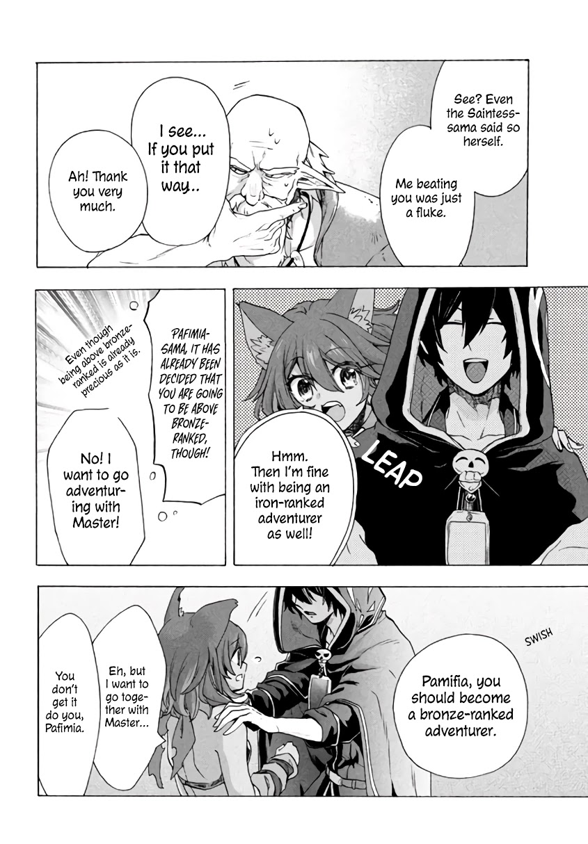 "Kukuku....... He Is the Weakest of the Four Heavenly Monarchs." I Was Dismissed From My Job, but Somehow I Became the Master of a Hero and a Holy Maiden Chapter 3.1 page 21 - Chapter 3.1 - 3.2