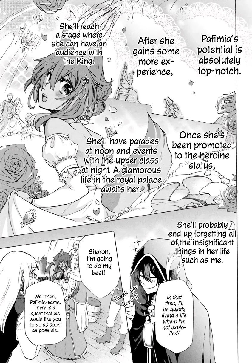 "Kukuku....... He Is the Weakest of the Four Heavenly Monarchs." I Was Dismissed From My Job, but Somehow I Became the Master of a Hero and a Holy Maiden Chapter 3.1 page 24 - Chapter 3.1 - 3.2