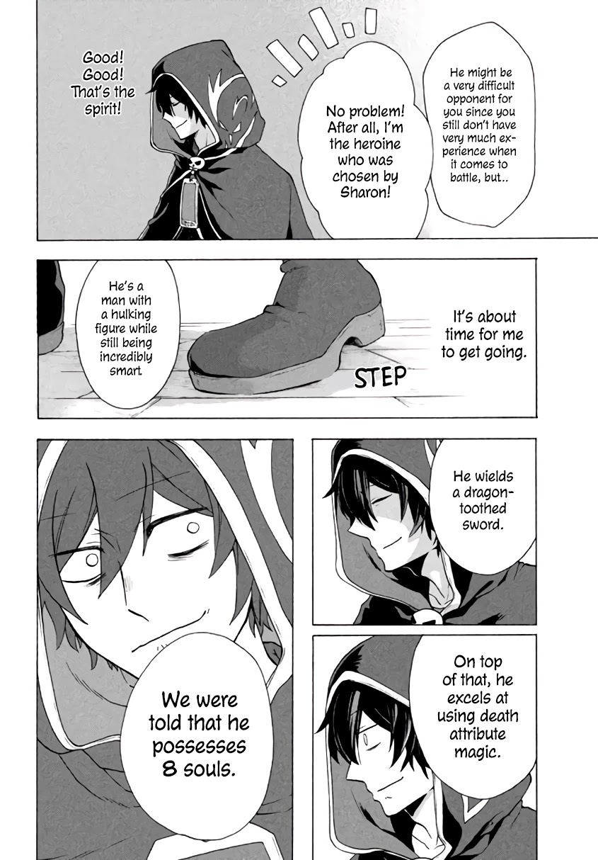 "Kukuku....... He Is the Weakest of the Four Heavenly Monarchs." I Was Dismissed From My Job, but Somehow I Became the Master of a Hero and a Holy Maiden Chapter 3.1 page 25 - Chapter 3.1 - 3.2