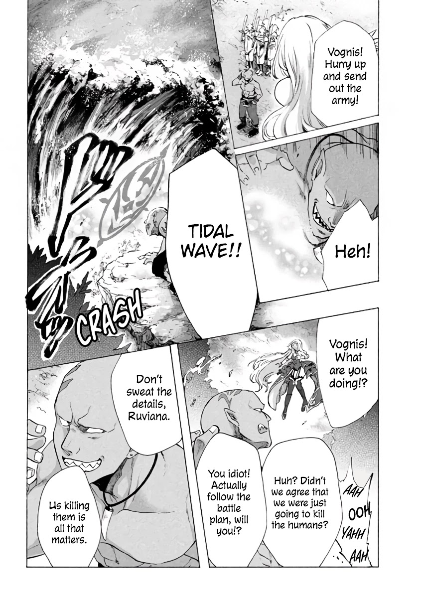 "Kukuku....... He Is the Weakest of the Four Heavenly Monarchs." I Was Dismissed From My Job, but Somehow I Became the Master of a Hero and a Holy Maiden Chapter 3.1 page 29 - Chapter 3.1 - 3.2