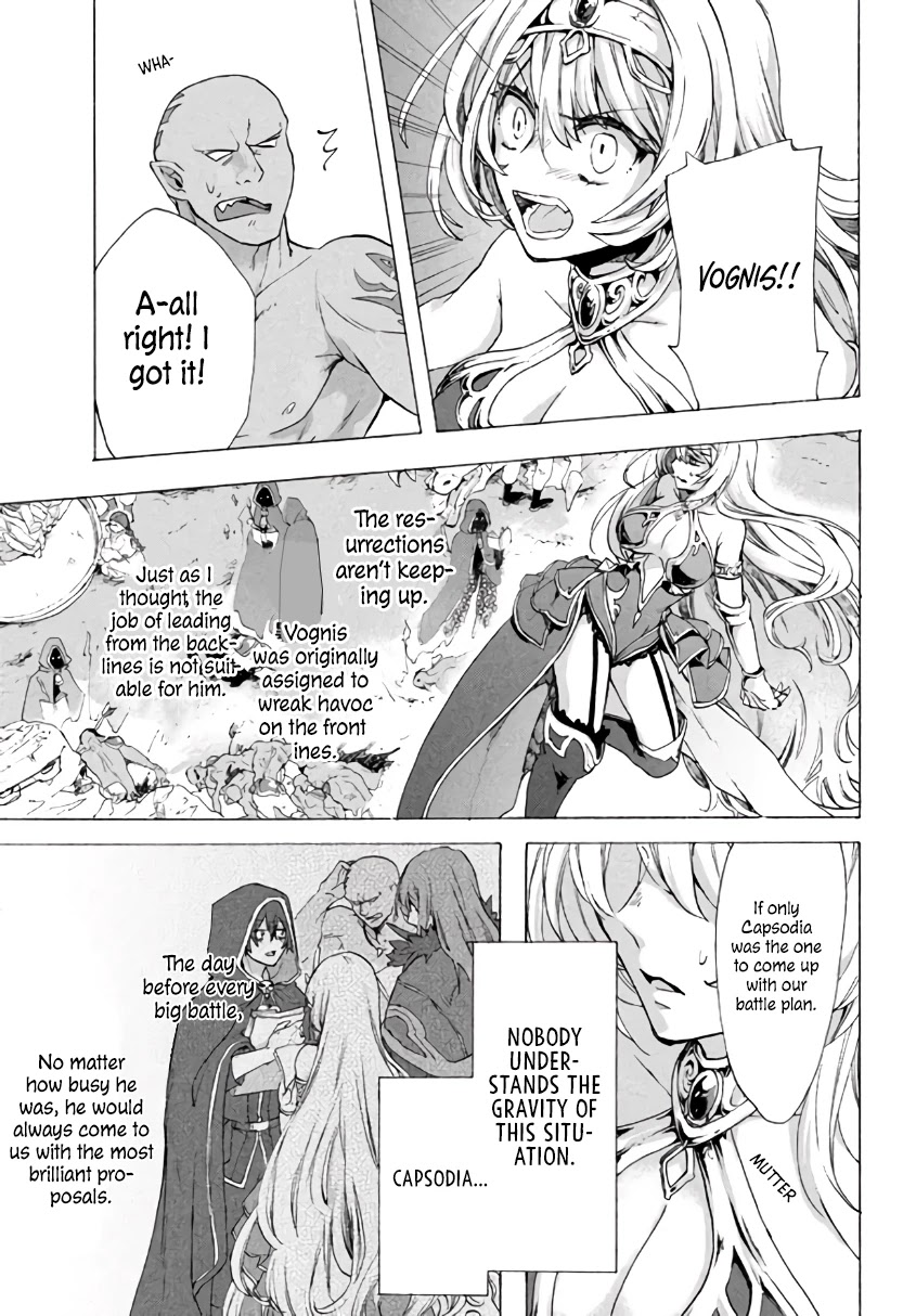 "Kukuku....... He Is the Weakest of the Four Heavenly Monarchs." I Was Dismissed From My Job, but Somehow I Became the Master of a Hero and a Holy Maiden Chapter 3.1 page 30 - Chapter 3.1 - 3.2