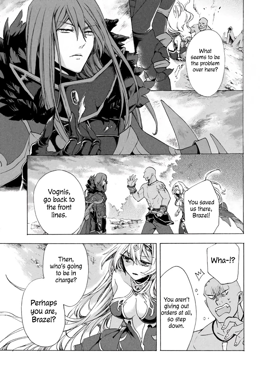 "Kukuku....... He Is the Weakest of the Four Heavenly Monarchs." I Was Dismissed From My Job, but Somehow I Became the Master of a Hero and a Holy Maiden Chapter 3.1 page 32 - Chapter 3.1 - 3.2