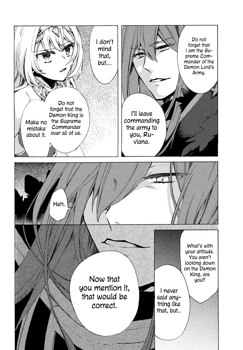 "Kukuku....... He Is the Weakest of the Four Heavenly Monarchs." I Was Dismissed From My Job, but Somehow I Became the Master of a Hero and a Holy Maiden Chapter 3.1 page 33 - Chapter 3.1 - 3.2