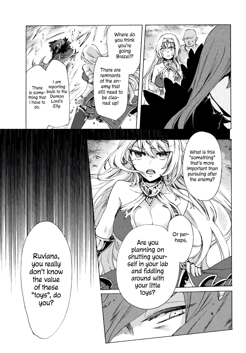 "Kukuku....... He Is the Weakest of the Four Heavenly Monarchs." I Was Dismissed From My Job, but Somehow I Became the Master of a Hero and a Holy Maiden Chapter 3.1 page 34 - Chapter 3.1 - 3.2