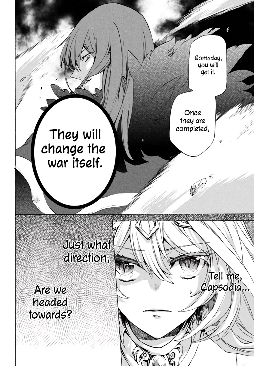 "Kukuku....... He Is the Weakest of the Four Heavenly Monarchs." I Was Dismissed From My Job, but Somehow I Became the Master of a Hero and a Holy Maiden Chapter 3.1 page 35 - Chapter 3.1 - 3.2