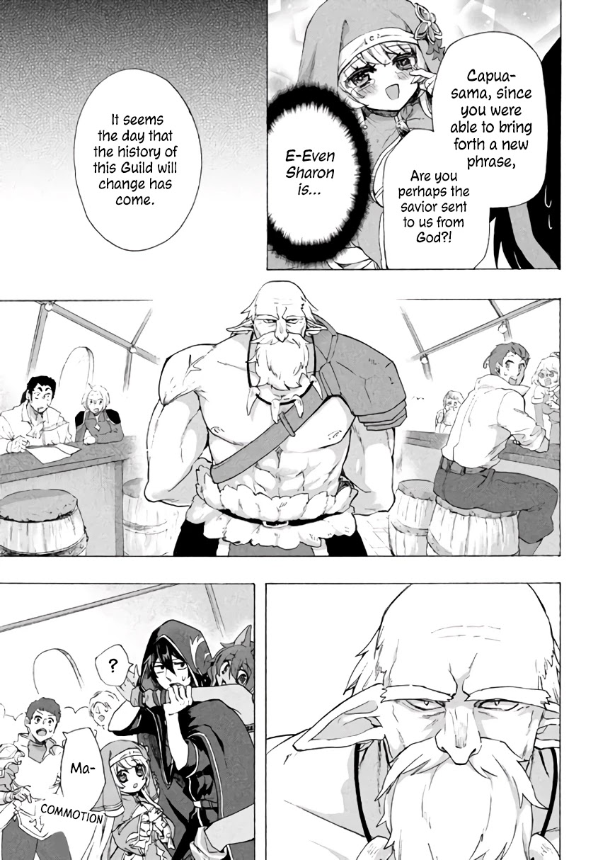 "Kukuku....... He Is the Weakest of the Four Heavenly Monarchs." I Was Dismissed From My Job, but Somehow I Became the Master of a Hero and a Holy Maiden Chapter 3.1 page 4 - Chapter 3.1 - 3.2