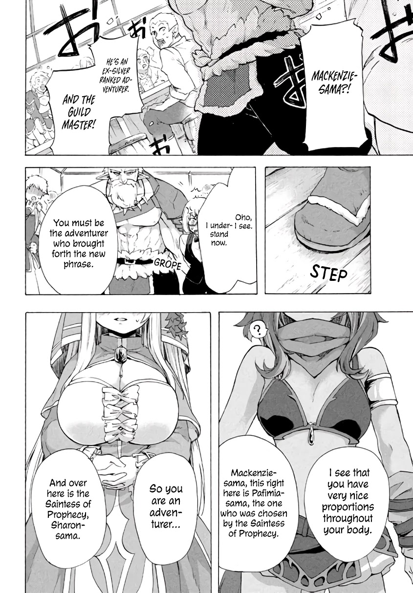 "Kukuku....... He Is the Weakest of the Four Heavenly Monarchs." I Was Dismissed From My Job, but Somehow I Became the Master of a Hero and a Holy Maiden Chapter 3.1 page 5 - Chapter 3.1 - 3.2