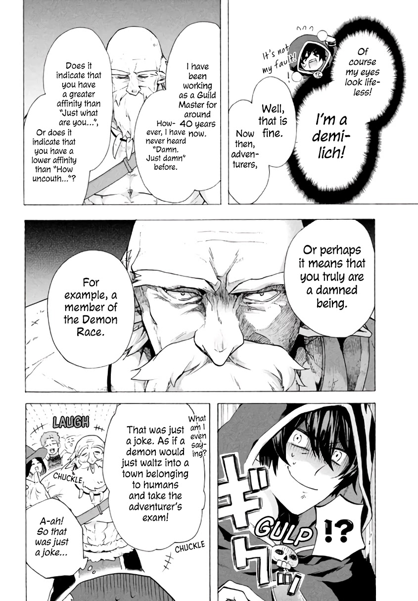 "Kukuku....... He Is the Weakest of the Four Heavenly Monarchs." I Was Dismissed From My Job, but Somehow I Became the Master of a Hero and a Holy Maiden Chapter 3.1 page 7 - Chapter 3.1 - 3.2