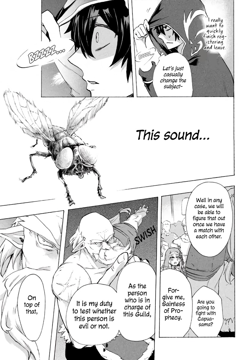 "Kukuku....... He Is the Weakest of the Four Heavenly Monarchs." I Was Dismissed From My Job, but Somehow I Became the Master of a Hero and a Holy Maiden Chapter 3.1 page 8 - Chapter 3.1 - 3.2