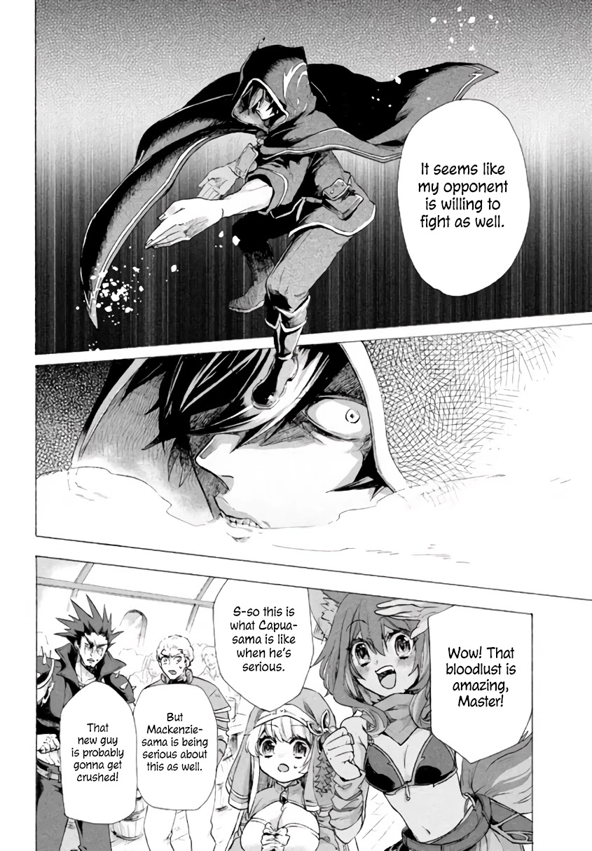 "Kukuku....... He Is the Weakest of the Four Heavenly Monarchs." I Was Dismissed From My Job, but Somehow I Became the Master of a Hero and a Holy Maiden Chapter 3.1 page 9 - Chapter 3.1 - 3.2