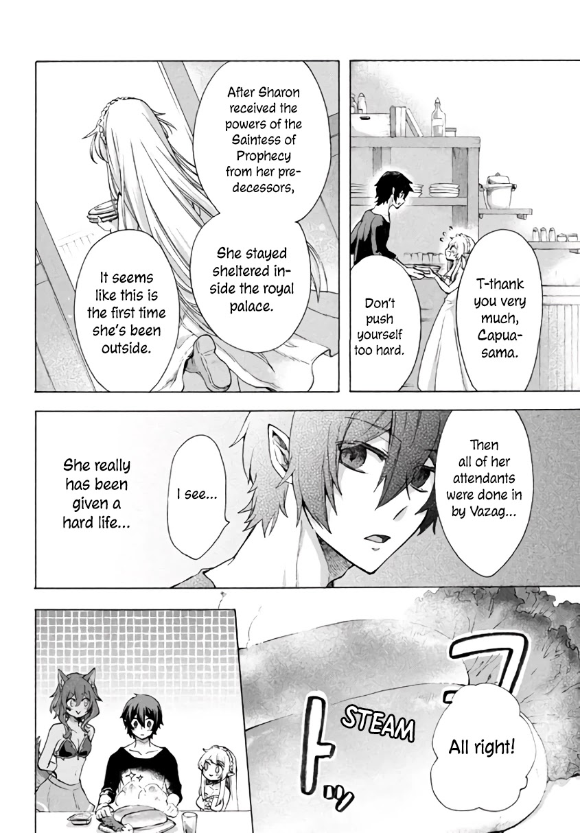 "Kukuku....... He Is the Weakest of the Four Heavenly Monarchs." I Was Dismissed From My Job, but Somehow I Became the Master of a Hero and a Holy Maiden Chapter 4.1 page 13 - Chapter 4.1 - 4.3