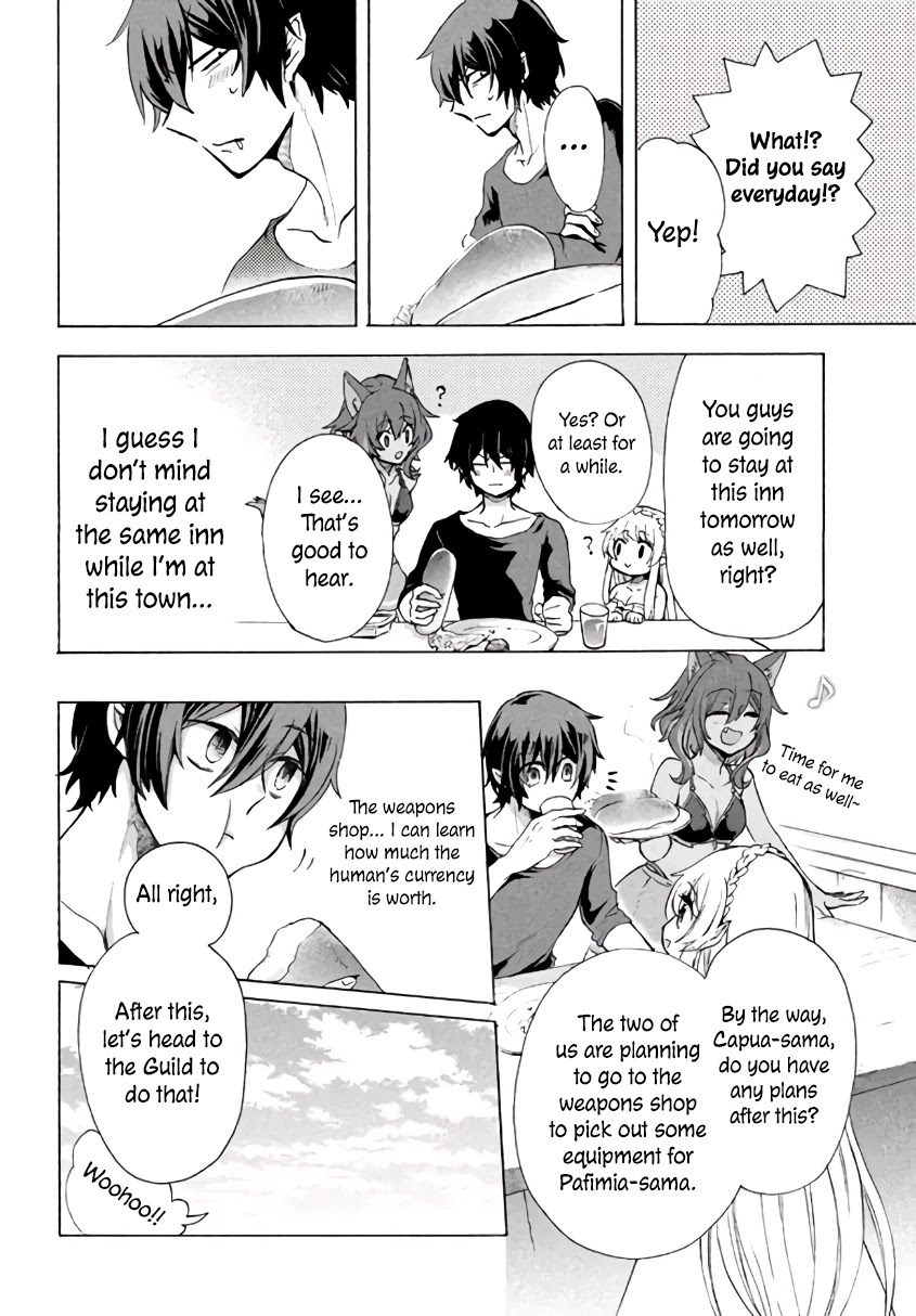 "Kukuku....... He Is the Weakest of the Four Heavenly Monarchs." I Was Dismissed From My Job, but Somehow I Became the Master of a Hero and a Holy Maiden Chapter 4.1 page 15 - Chapter 4.1 - 4.3