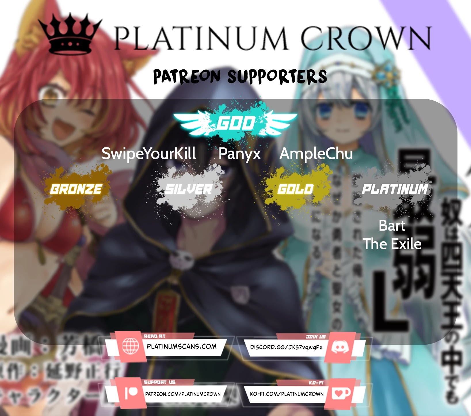 "Kukuku....... He Is the Weakest of the Four Heavenly Monarchs." I Was Dismissed From My Job, but Somehow I Became the Master of a Hero and a Holy Maiden Chapter 4.1 page 16 - Chapter 4.1 - 4.3