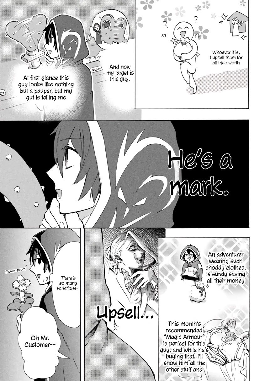 "Kukuku....... He Is the Weakest of the Four Heavenly Monarchs." I Was Dismissed From My Job, but Somehow I Became the Master of a Hero and a Holy Maiden Chapter 4.1 page 20 - Chapter 4.1 - 4.3