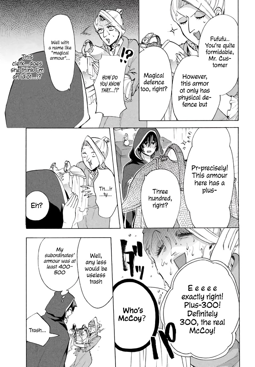 "Kukuku....... He Is the Weakest of the Four Heavenly Monarchs." I Was Dismissed From My Job, but Somehow I Became the Master of a Hero and a Holy Maiden Chapter 4.1 page 24 - Chapter 4.1 - 4.3