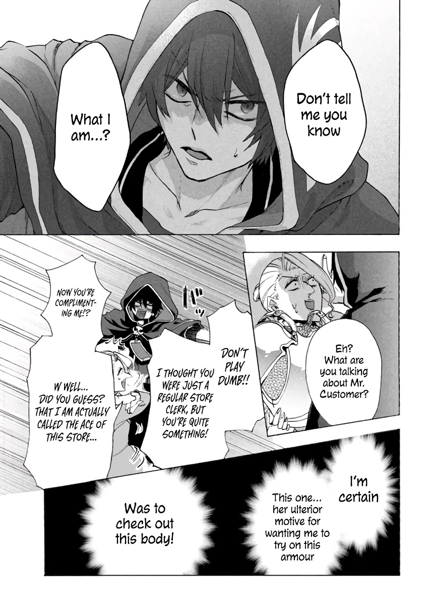 "Kukuku....... He Is the Weakest of the Four Heavenly Monarchs." I Was Dismissed From My Job, but Somehow I Became the Master of a Hero and a Holy Maiden Chapter 4.1 page 26 - Chapter 4.1 - 4.3