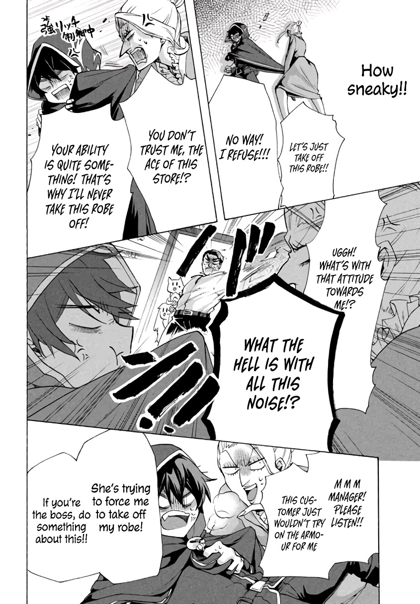 "Kukuku....... He Is the Weakest of the Four Heavenly Monarchs." I Was Dismissed From My Job, but Somehow I Became the Master of a Hero and a Holy Maiden Chapter 4.1 page 27 - Chapter 4.1 - 4.3