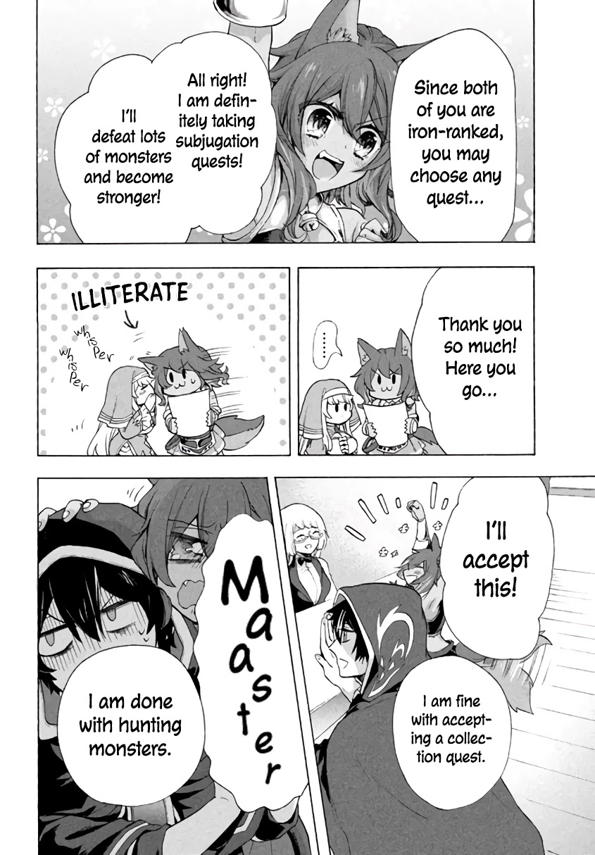 "Kukuku....... He Is the Weakest of the Four Heavenly Monarchs." I Was Dismissed From My Job, but Somehow I Became the Master of a Hero and a Holy Maiden Chapter 4.1 page 36 - Chapter 4.1 - 4.3