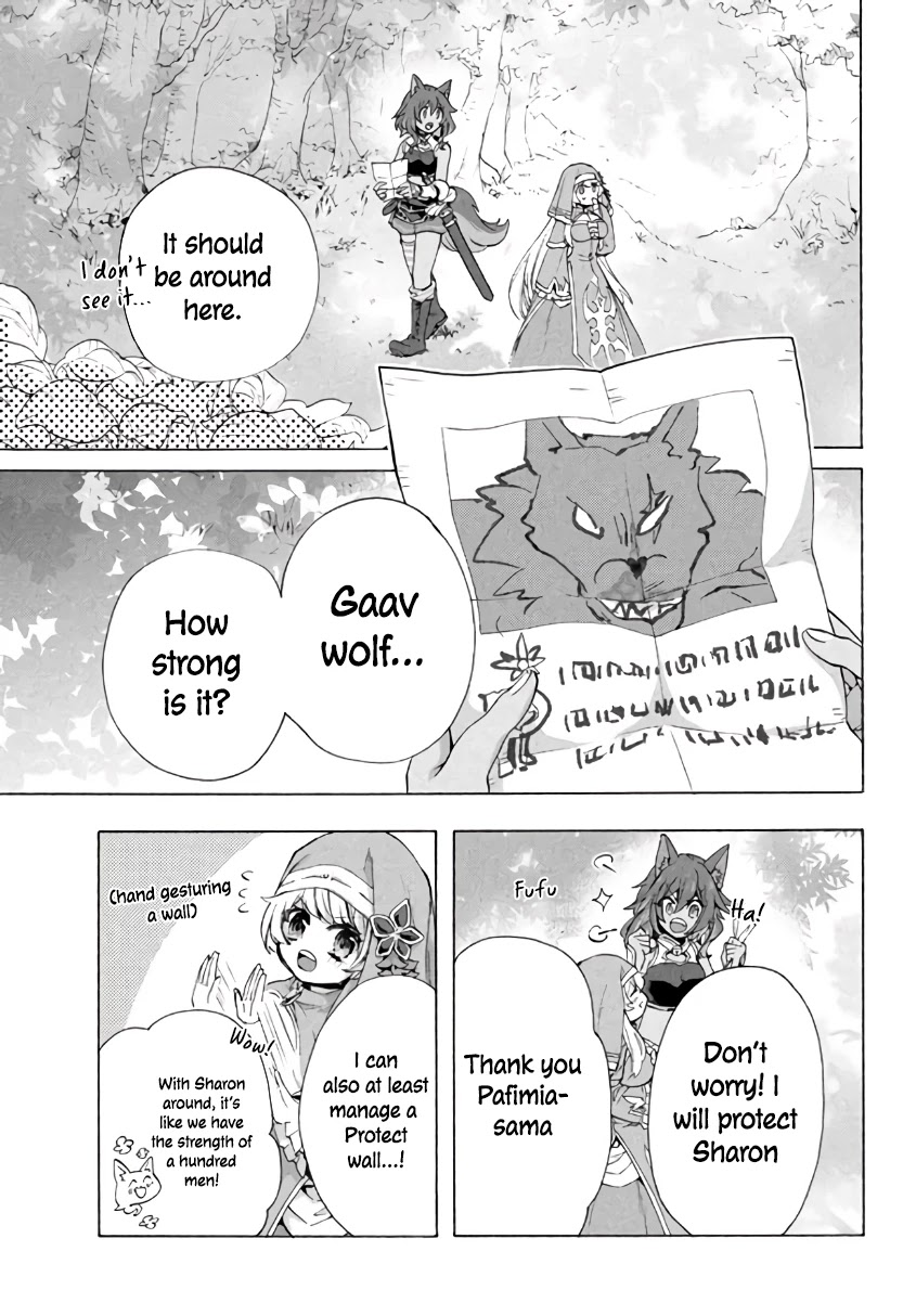 "Kukuku....... He Is the Weakest of the Four Heavenly Monarchs." I Was Dismissed From My Job, but Somehow I Became the Master of a Hero and a Holy Maiden Chapter 4.1 page 39 - Chapter 4.1 - 4.3