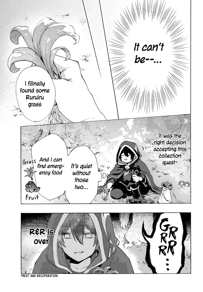 "Kukuku....... He Is the Weakest of the Four Heavenly Monarchs." I Was Dismissed From My Job, but Somehow I Became the Master of a Hero and a Holy Maiden Chapter 4.1 page 44 - Chapter 4.1 - 4.3