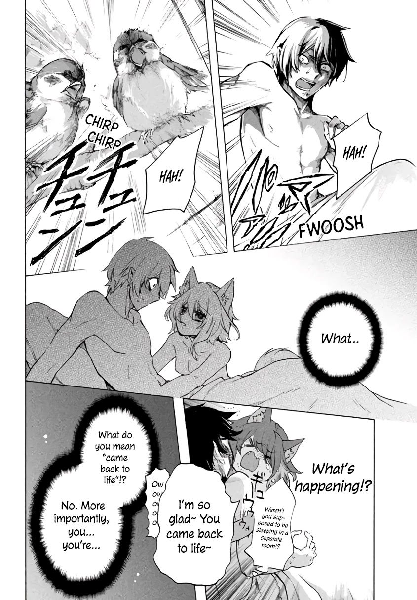 "Kukuku....... He Is the Weakest of the Four Heavenly Monarchs." I Was Dismissed From My Job, but Somehow I Became the Master of a Hero and a Holy Maiden Chapter 4.1 page 5 - Chapter 4.1 - 4.3