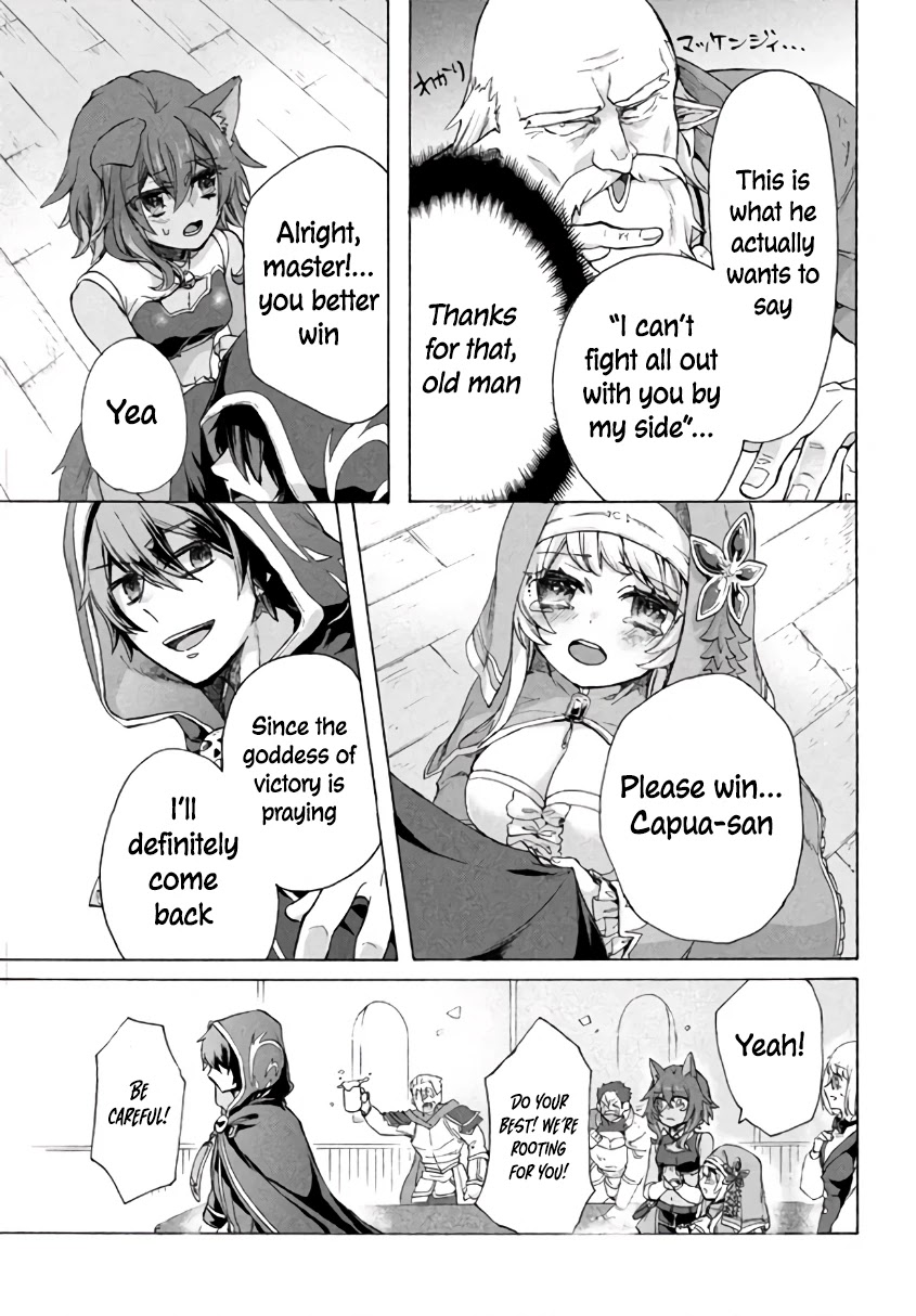 "Kukuku....... He Is the Weakest of the Four Heavenly Monarchs." I Was Dismissed From My Job, but Somehow I Became the Master of a Hero and a Holy Maiden Chapter 5.1 page 14 - Chapter 5.1 - 5.2