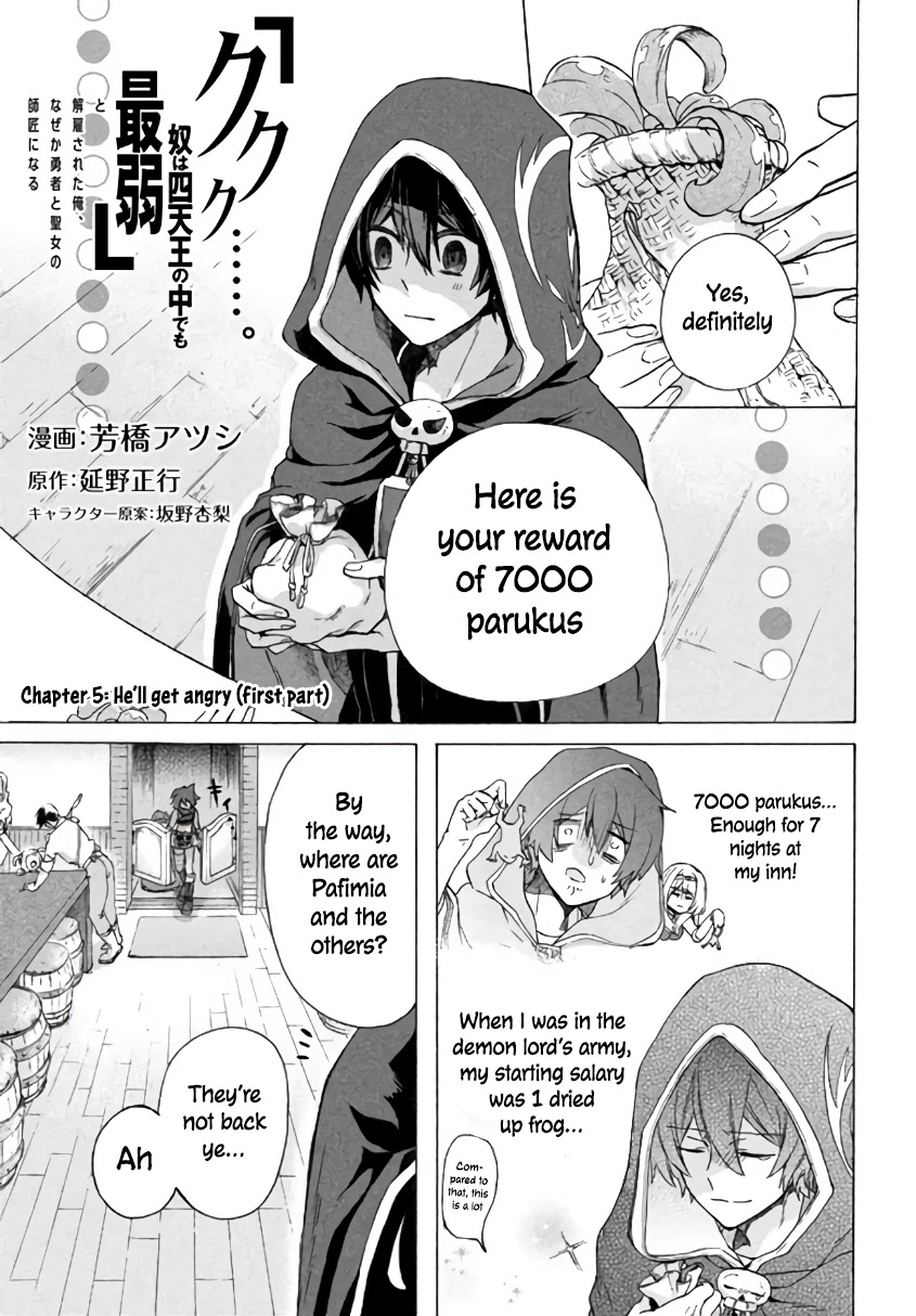 "Kukuku....... He Is the Weakest of the Four Heavenly Monarchs." I Was Dismissed From My Job, but Somehow I Became the Master of a Hero and a Holy Maiden Chapter 5.1 page 2 - Chapter 5.1 - 5.2