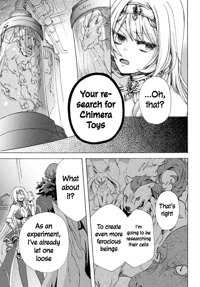 "Kukuku....... He Is the Weakest of the Four Heavenly Monarchs." I Was Dismissed From My Job, but Somehow I Became the Master of a Hero and a Holy Maiden Chapter 5.1 page 20 - Chapter 5.1 - 5.2