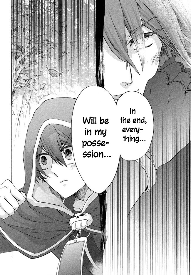 "Kukuku....... He Is the Weakest of the Four Heavenly Monarchs." I Was Dismissed From My Job, but Somehow I Became the Master of a Hero and a Holy Maiden Chapter 5.1 page 23 - Chapter 5.1 - 5.2