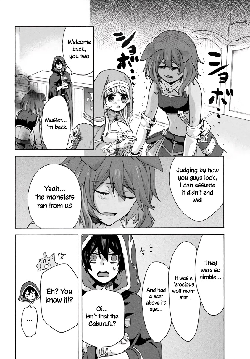 "Kukuku....... He Is the Weakest of the Four Heavenly Monarchs." I Was Dismissed From My Job, but Somehow I Became the Master of a Hero and a Holy Maiden Chapter 5.1 page 3 - Chapter 5.1 - 5.2