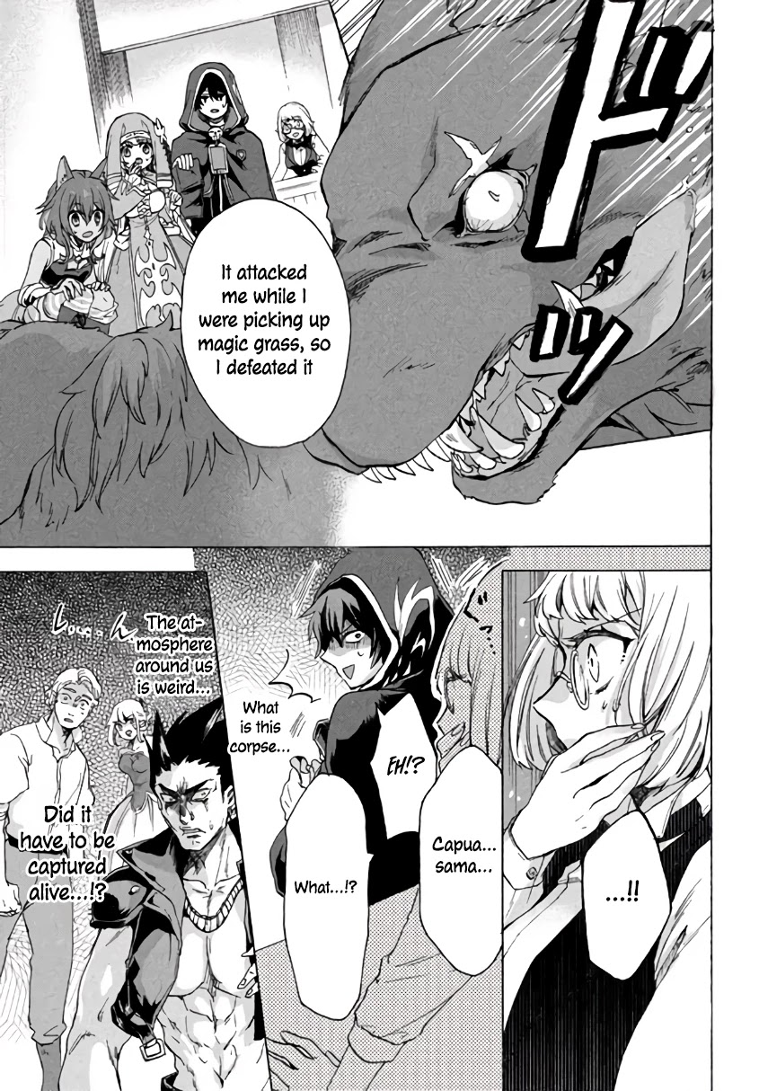 "Kukuku....... He Is the Weakest of the Four Heavenly Monarchs." I Was Dismissed From My Job, but Somehow I Became the Master of a Hero and a Holy Maiden Chapter 5.1 page 4 - Chapter 5.1 - 5.2