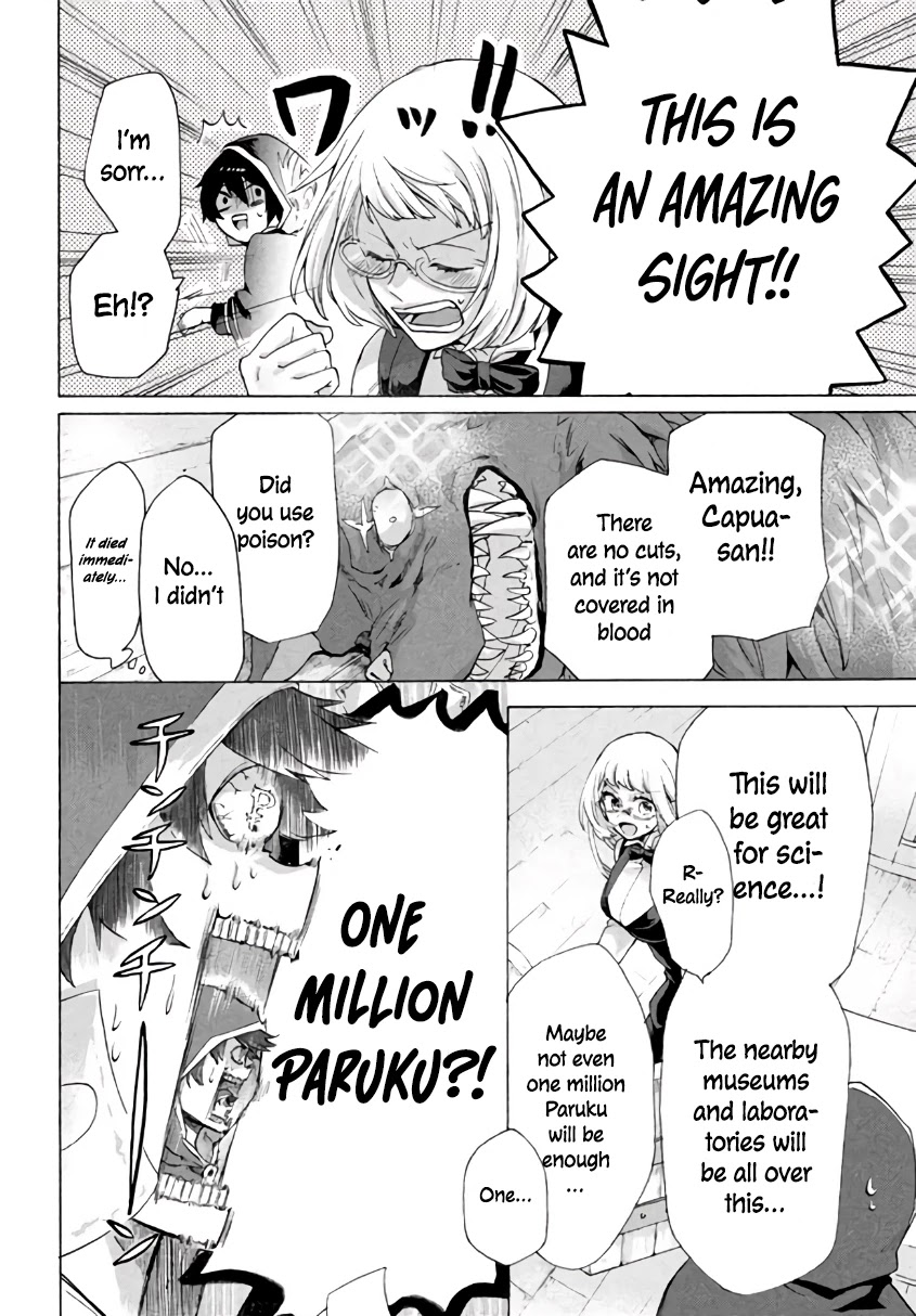 "Kukuku....... He Is the Weakest of the Four Heavenly Monarchs." I Was Dismissed From My Job, but Somehow I Became the Master of a Hero and a Holy Maiden Chapter 5.1 page 5 - Chapter 5.1 - 5.2