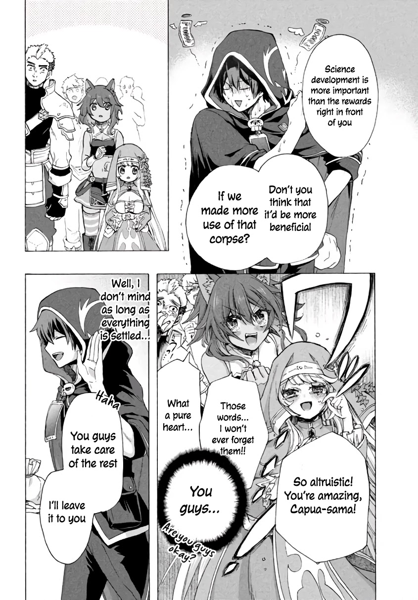 "Kukuku....... He Is the Weakest of the Four Heavenly Monarchs." I Was Dismissed From My Job, but Somehow I Became the Master of a Hero and a Holy Maiden Chapter 5.1 page 7 - Chapter 5.1 - 5.2