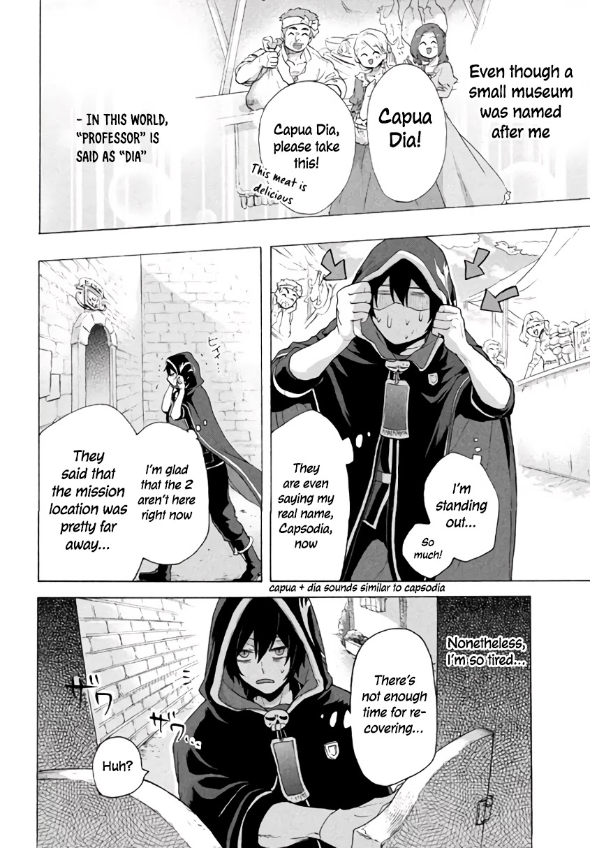 "Kukuku....... He Is the Weakest of the Four Heavenly Monarchs." I Was Dismissed From My Job, but Somehow I Became the Master of a Hero and a Holy Maiden Chapter 5.1 page 9 - Chapter 5.1 - 5.2