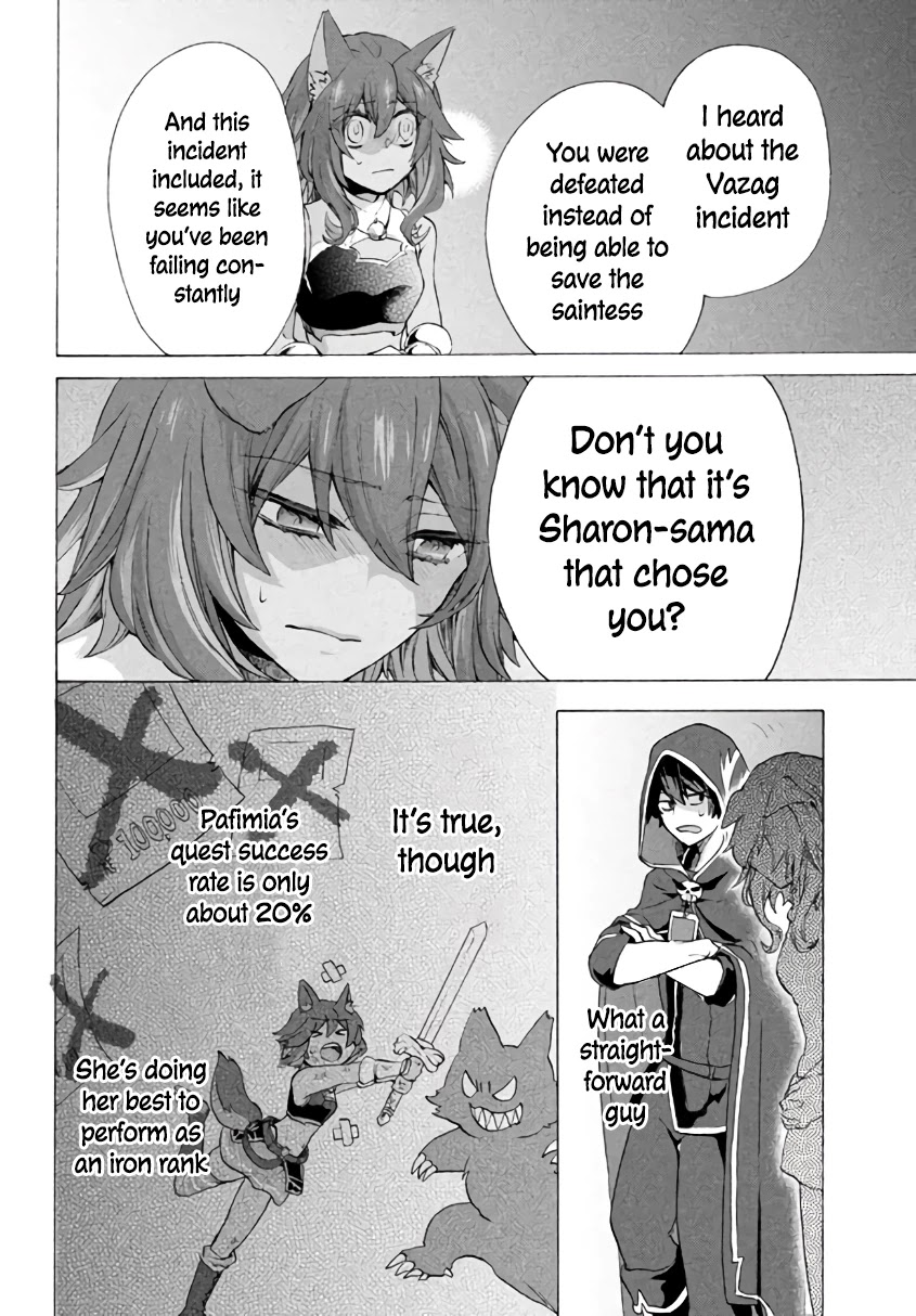 "Kukuku....... He Is the Weakest of the Four Heavenly Monarchs." I Was Dismissed From My Job, but Somehow I Became the Master of a Hero and a Holy Maiden Chapter 6.1 page 13 - Chapter 6.1 - 6.2
