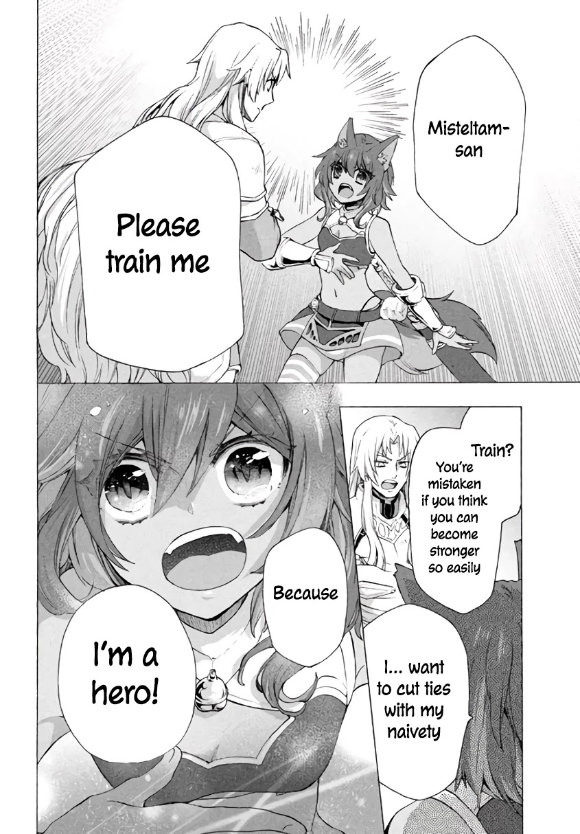 "Kukuku....... He Is the Weakest of the Four Heavenly Monarchs." I Was Dismissed From My Job, but Somehow I Became the Master of a Hero and a Holy Maiden Chapter 6.1 page 15 - Chapter 6.1 - 6.2