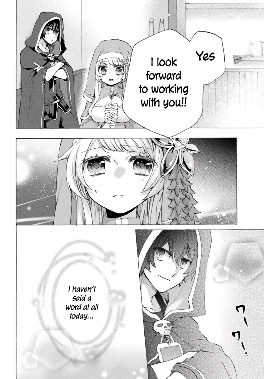 "Kukuku....... He Is the Weakest of the Four Heavenly Monarchs." I Was Dismissed From My Job, but Somehow I Became the Master of a Hero and a Holy Maiden Chapter 6.1 page 17 - Chapter 6.1 - 6.2