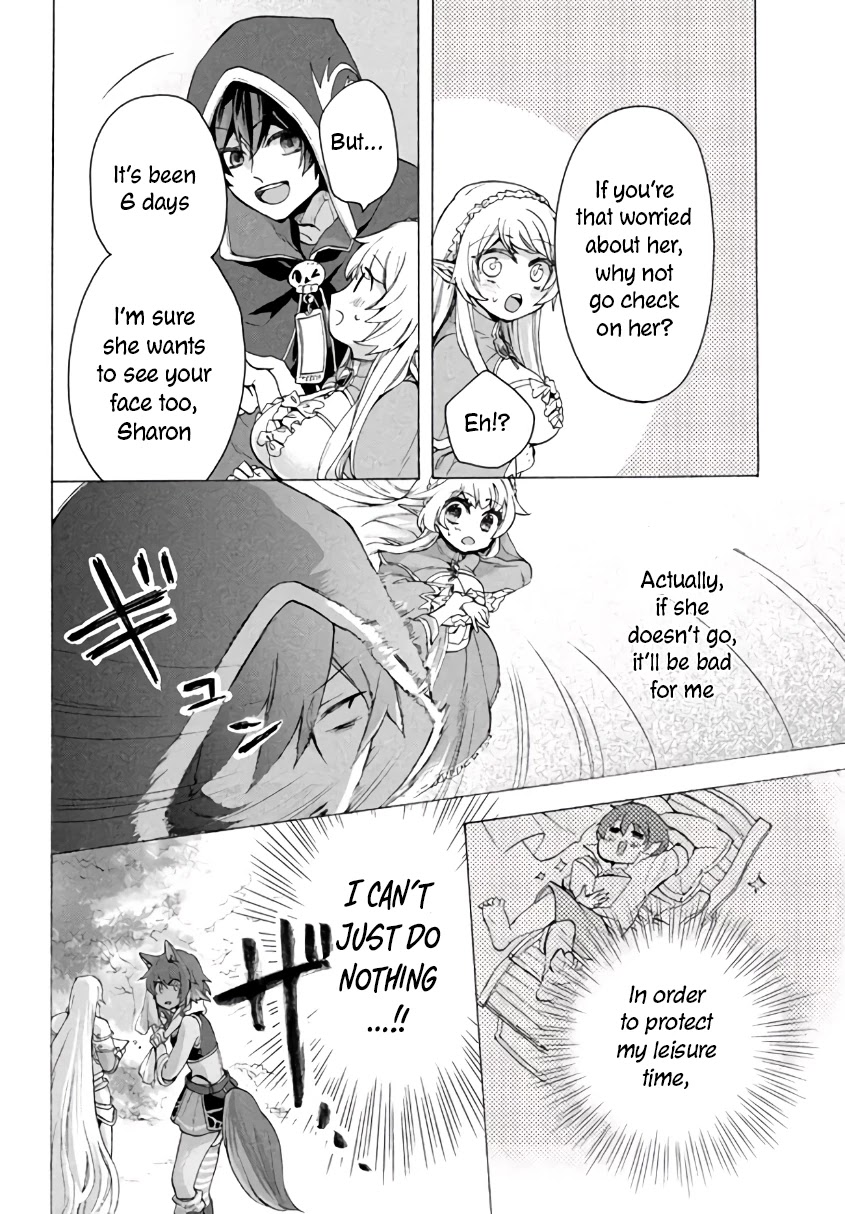 "Kukuku....... He Is the Weakest of the Four Heavenly Monarchs." I Was Dismissed From My Job, but Somehow I Became the Master of a Hero and a Holy Maiden Chapter 6.1 page 23 - Chapter 6.1 - 6.2