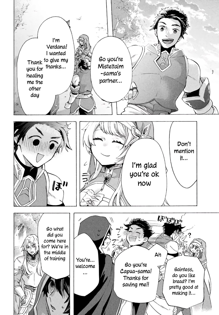 "Kukuku....... He Is the Weakest of the Four Heavenly Monarchs." I Was Dismissed From My Job, but Somehow I Became the Master of a Hero and a Holy Maiden Chapter 6.1 page 25 - Chapter 6.1 - 6.2
