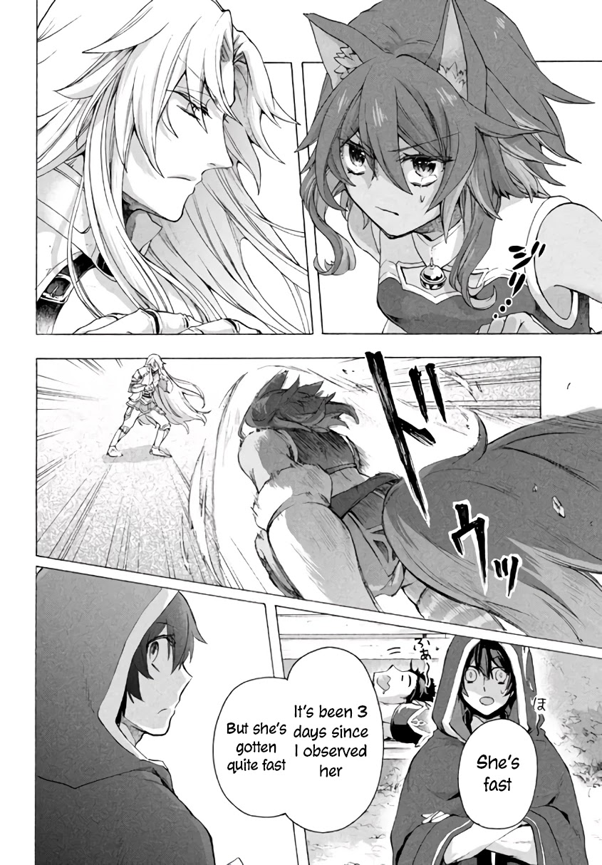 "Kukuku....... He Is the Weakest of the Four Heavenly Monarchs." I Was Dismissed From My Job, but Somehow I Became the Master of a Hero and a Holy Maiden Chapter 6.1 page 27 - Chapter 6.1 - 6.2